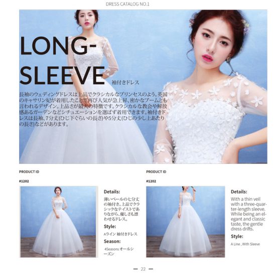 Wedding Dress Catalog No.1